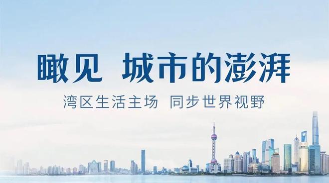 ⏳官方发布太子湾鲸域官方售楼处发布:驭海·划界70席塔尖私藏(图2)