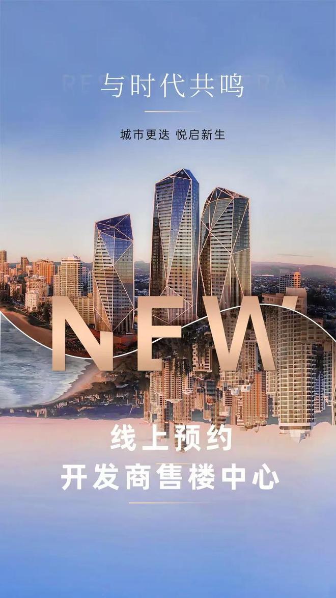 ⏳官方发布太子湾鲸域官方售楼处发布:驭海·划界70席塔尖私藏(图18)