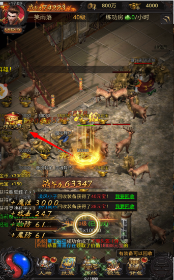 古云传奇蓝月至尊返利版