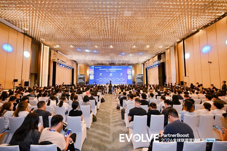 进化不止链动全球 PartnerBoost EVOLVE 2026全球联盟营销峰会圆满落幕