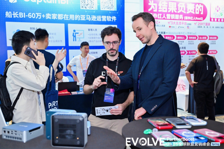 进化不止链动全球 PartnerBoost EVOLVE 2026全球联盟营销峰会圆满落幕(图20)