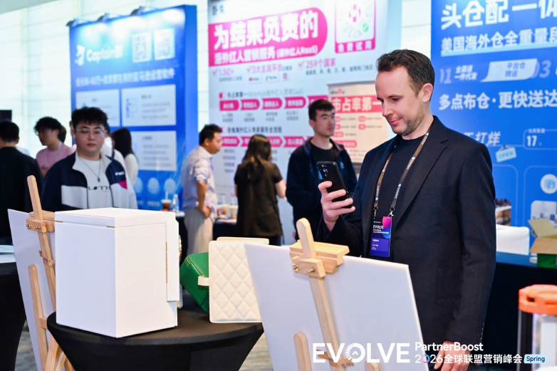 进化不止链动全球 PartnerBoost EVOLVE 2026全球联盟营销峰会圆满落幕(图21)