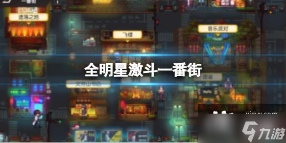 中国科学院烟台海岸带研究所