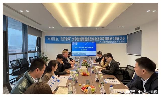校企合作 鲸鱼出海研究院成为广州商学院指定的校企合作机构