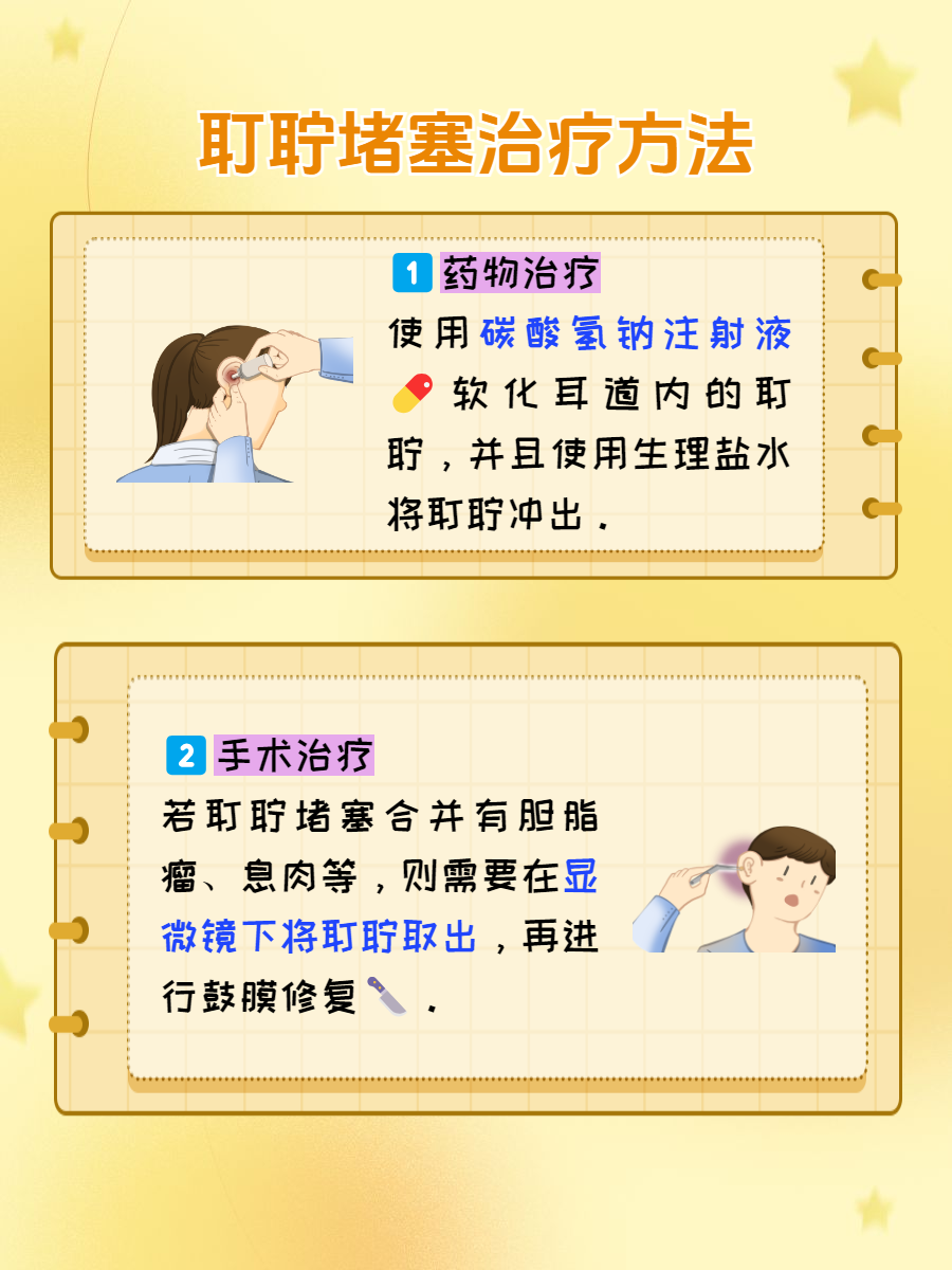 华安恒生科技ETF发起式联接(QDII)C