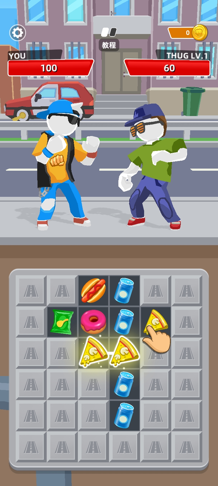 高探马的实战用法