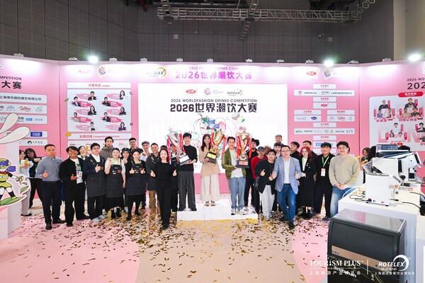冠军揭晓2026世界潮饮大赛圆满收官