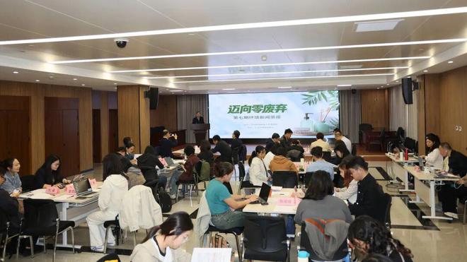 第七期环境新闻茶座在京成功举办