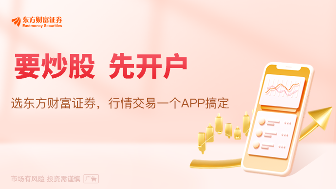 涨价潮扩散！芯片代工最高涨30% 两大巨头逆势爆发(表格)