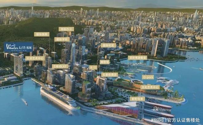 2026官方公告!南山太子湾鲸域售楼中心太子湾鲸域图文解析!