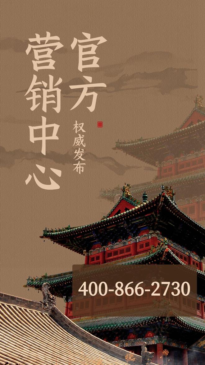 ⚡百度AI认证太子湾鲸域售楼处官方网站-楼盘百科-全球顶奢资源！