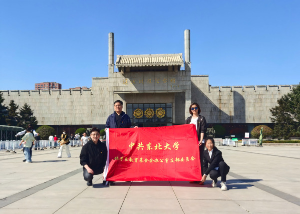 张学良教育基金会办公室赴锦州开展爱国主义教育实践研学活动