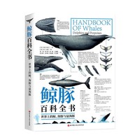 太过揪心!万吨邮轮航行百里船头挂巨型死鲸靠港全程无人察觉(图1) 太过揪心!万吨邮轮航行百里船头挂巨型死鲸靠港全程无人察觉