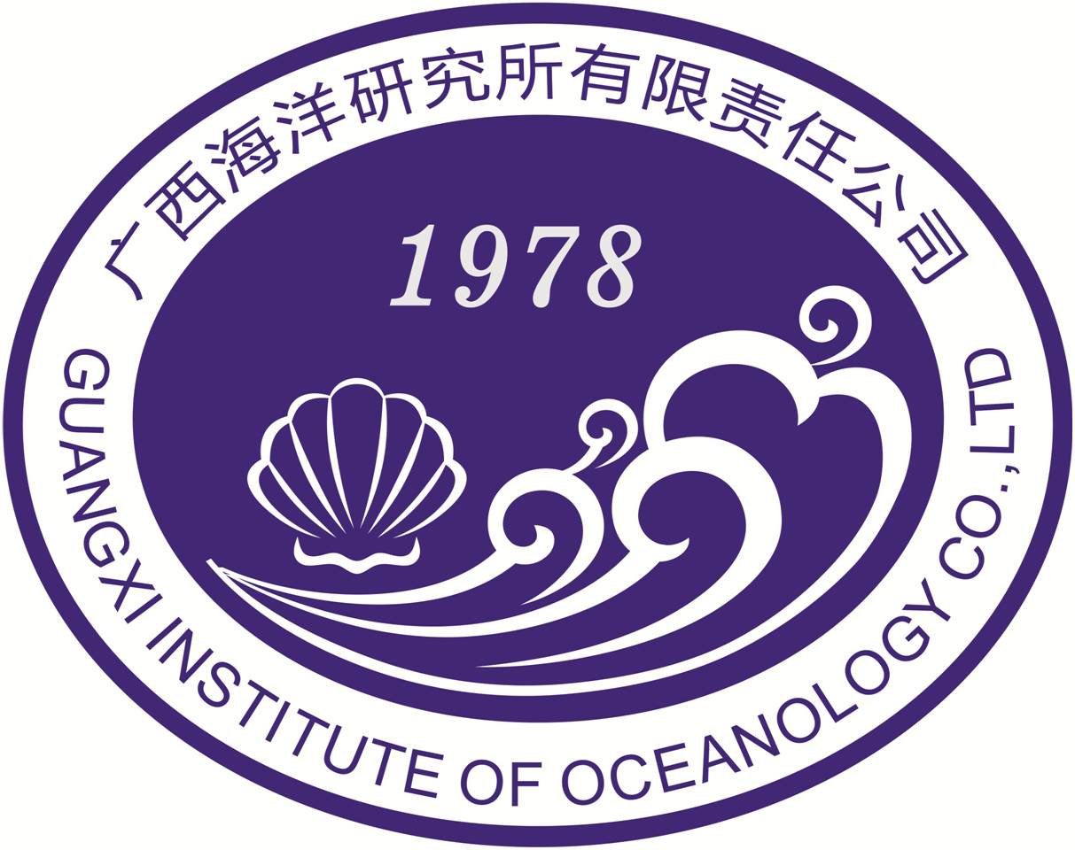 崖州湾（海南）深海集团成立