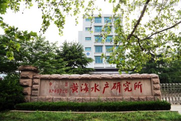2026中科院南海海洋研究所学科组财务助理招聘启事