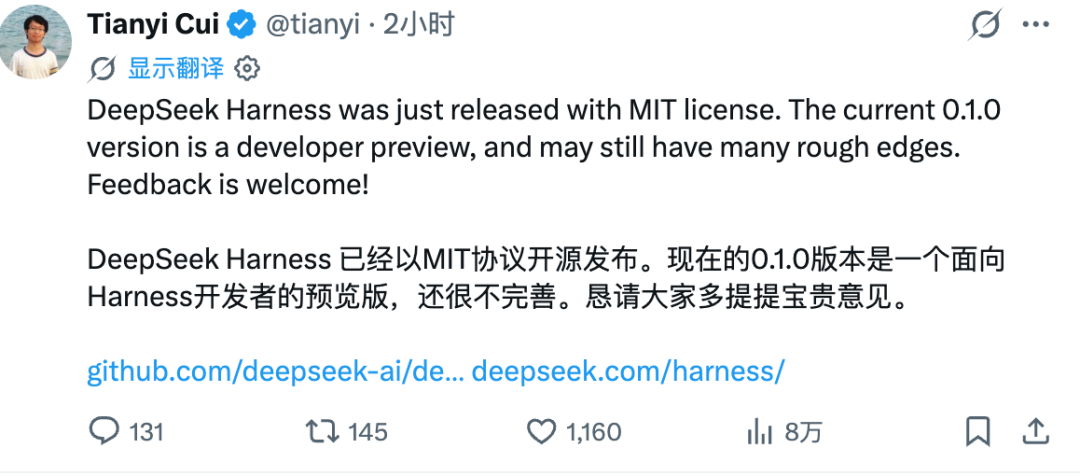 实测DeepSeekHarness梁文锋憋的“黑色鲸鱼”大招有惊喜