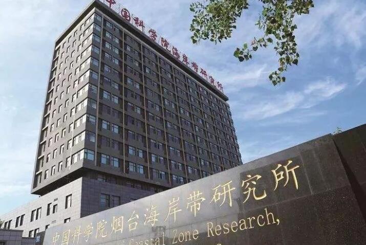 海洋与气候研究中心